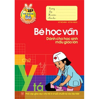 Sách - Bé vào lớp 1 - Bé học vần dành cho học sinh mẫu giáo lớn