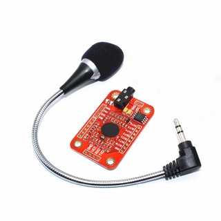 MODULE NHẬN DẠNG GIỌNG NÓI V3