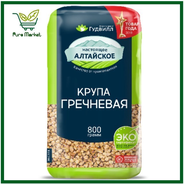 Hạt kiều mạch hiệu Goodwill NK Nga - Gói 800g | BigBuy360 - bigbuy360.vn