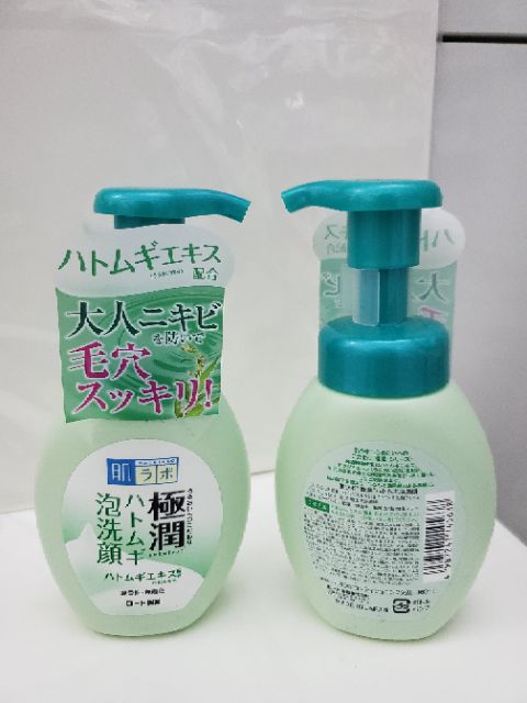 Sữa Rửa Mặt tạo bọt HadaLabo Gokujyun Foaming Cleanser Tạo Bọt Chai 160ml Nhật Bản | BigBuy360 - bigbuy360.vn