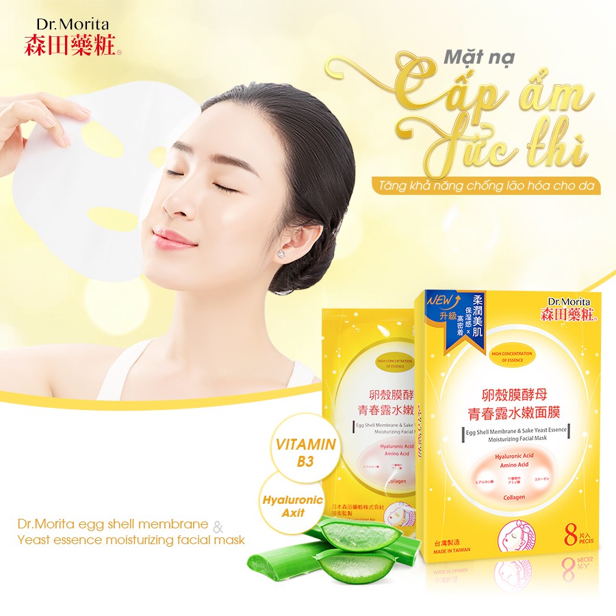 Mặt Nạ Cấp Ẩm Giảm Nếp Nhăn Màng Vỏ Trứng & Rượu Sake Dr.Morita Egg Shell Membrane & Yeast Essence Moisturizing Facia25g