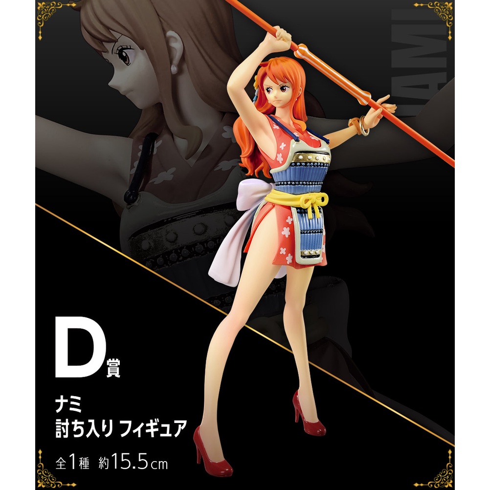 Mô hình chính hãng ONEPIECE - Nami - Wano -  Ichiban Kuji One Piece vol.100 Anniversary - chính hãng BANDAI