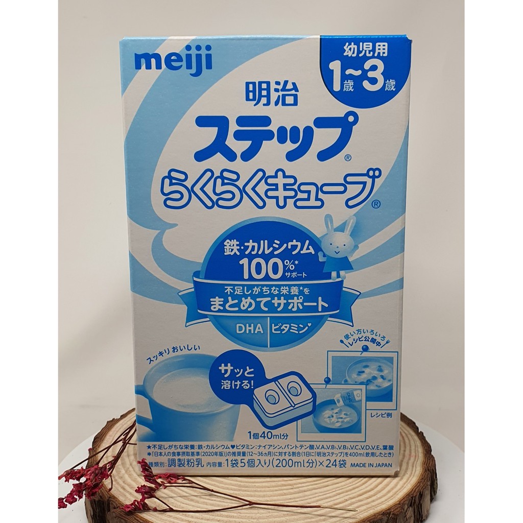 Sữa MEIJI Thanh Nội Địa Nhật Bản | MEIJI Thanh Số 0, Số 9 Hàng Nhật nội địa kireya