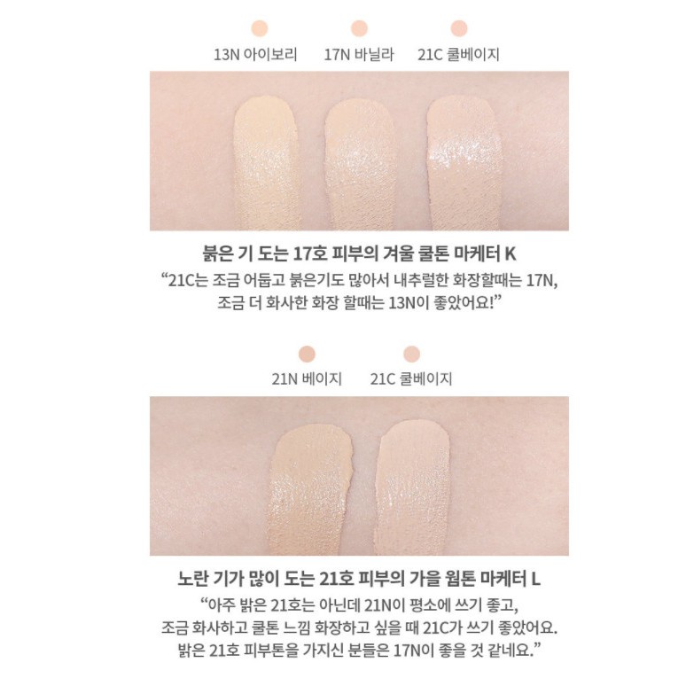 Phấn nước Laneige Neo Matte Cushion 15g + QUÀ | BigBuy360 - bigbuy360.vn