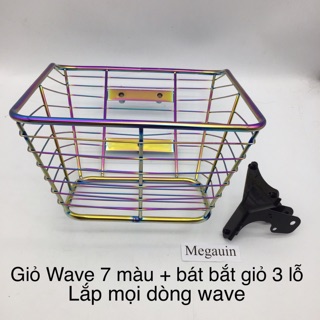 Giỏ (rổ) Wave titan 7 màu