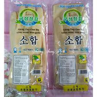 Gang tay cao su ngắn hợp thành