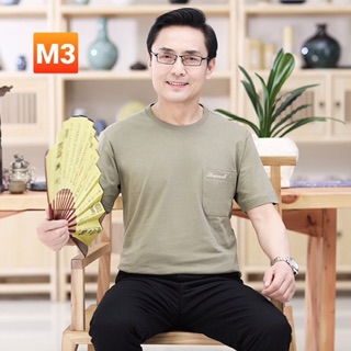 Com bo set 2 Áo phông cho bố