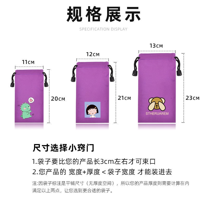 Túi Đựng Sạc Dự Phòng Bằng Vải Nỉ Chống Thấm Nước Có Dây Rút Cho Điện Thoại Di Động