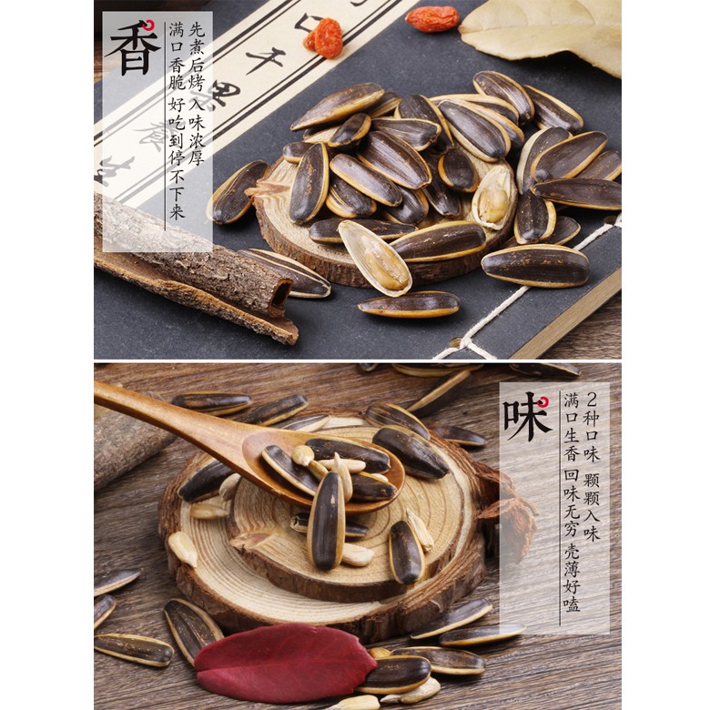 Hạt Hướng Dương Tẩm Vị Caramen Mật Ong LAO JIE KOU Túi 500g Sấy Khô - Hướng Dương Ngọt Tẩm Vị Caramel, Hạt Nuts | BigBuy360 - bigbuy360.vn