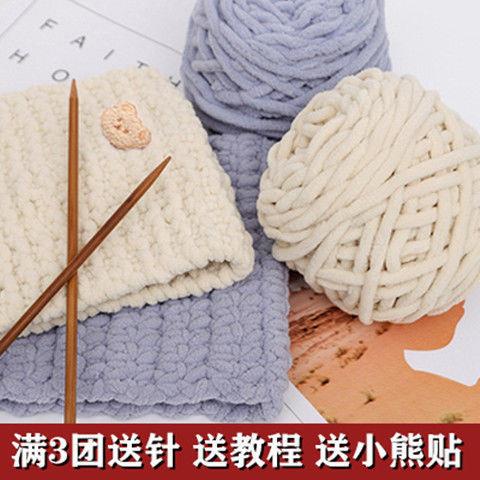 Cuộn Len Đan Móc Giày/Khăn Quàng Cổ Dày Dặn Tiện Dụng diy