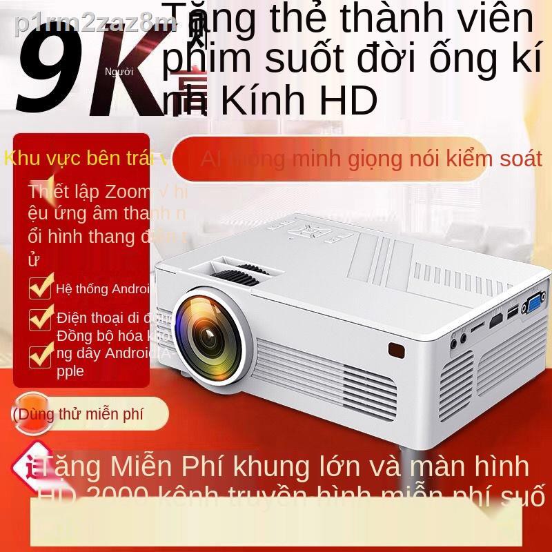 ✺Máy chiếu tại nhà điện thoại di động phòng ngủ HD Máy chiếu tường mini mini Android rạp hát gia đình di động tất cả tro