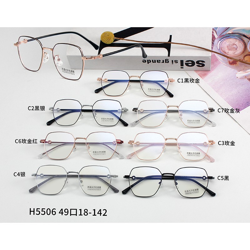 Kính Gọng Vuông Chống Ánh Sáng Xanh Phong Cách Retrojz5506 | BigBuy360 - bigbuy360.vn