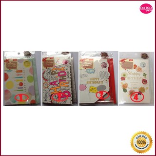 Thiệp nhạc Happy Birthday(DST2)