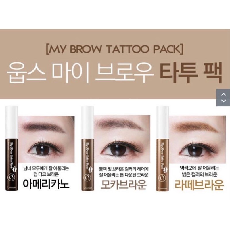 Berrisom My Brow Tattoo Pack - Xăm giả lông mày | BigBuy360 - bigbuy360.vn