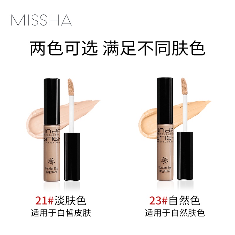 Bút Che Khuyết Điểm Dạng Lỏng Che Phủ Toàn Diện Khuôn Mặt/Môi/Lông Mày Phong Cách Hàn Quốc Dành Cho Nữ | BigBuy360 - bigbuy360.vn