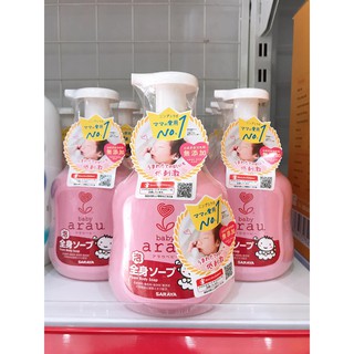 Sữa tắm arau nhật bản 450ml