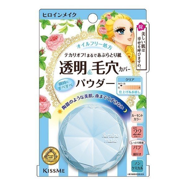 Phấn phủ nền trong suốt không trôi KISSME Heroine Make Long Stay Powder Clear 5g