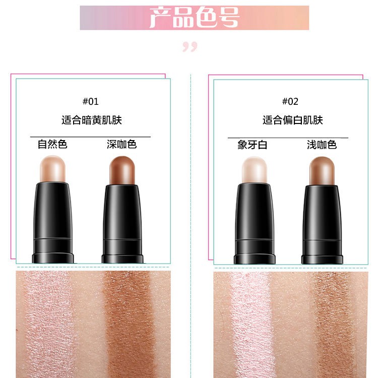 (hàng Mới Về) Bút Che Khuyết Điểm Bắt Sáng Hai Đầu Chống Thấm Nước 3.18 | BigBuy360 - bigbuy360.vn