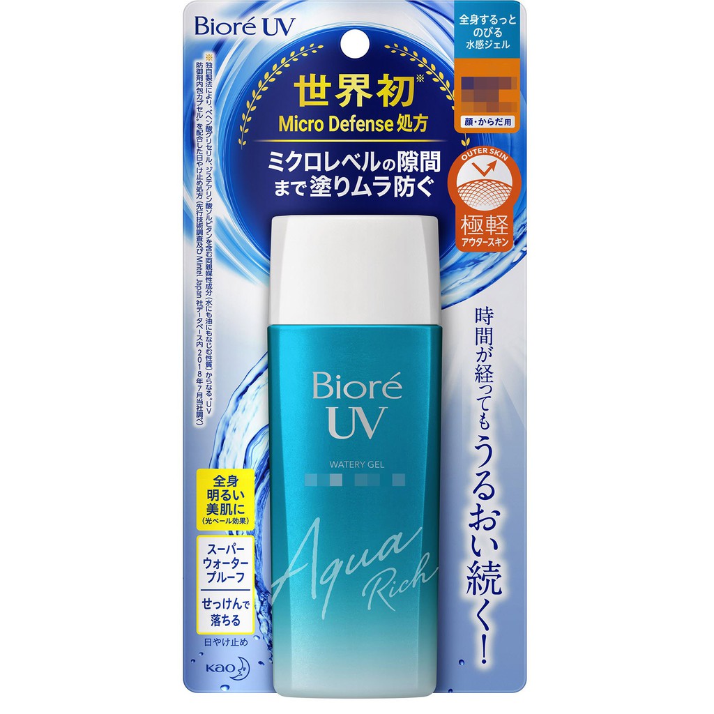 ( Nội Địa Nhật ) KEM CHỐNG NẮNG BIORE UV Aqua Rich Watery Gel 90ml SPF 50 PA++++