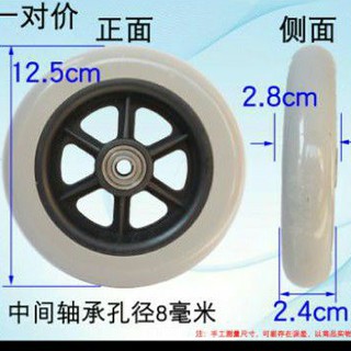 Bánh trước xe lăn tay 4 inch - đường kính 12.5cm