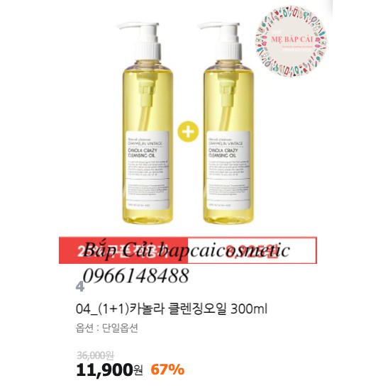 MBC M79 300ml Dầu tẩy trang Graymelin Canola Crazy Cleansing Oil