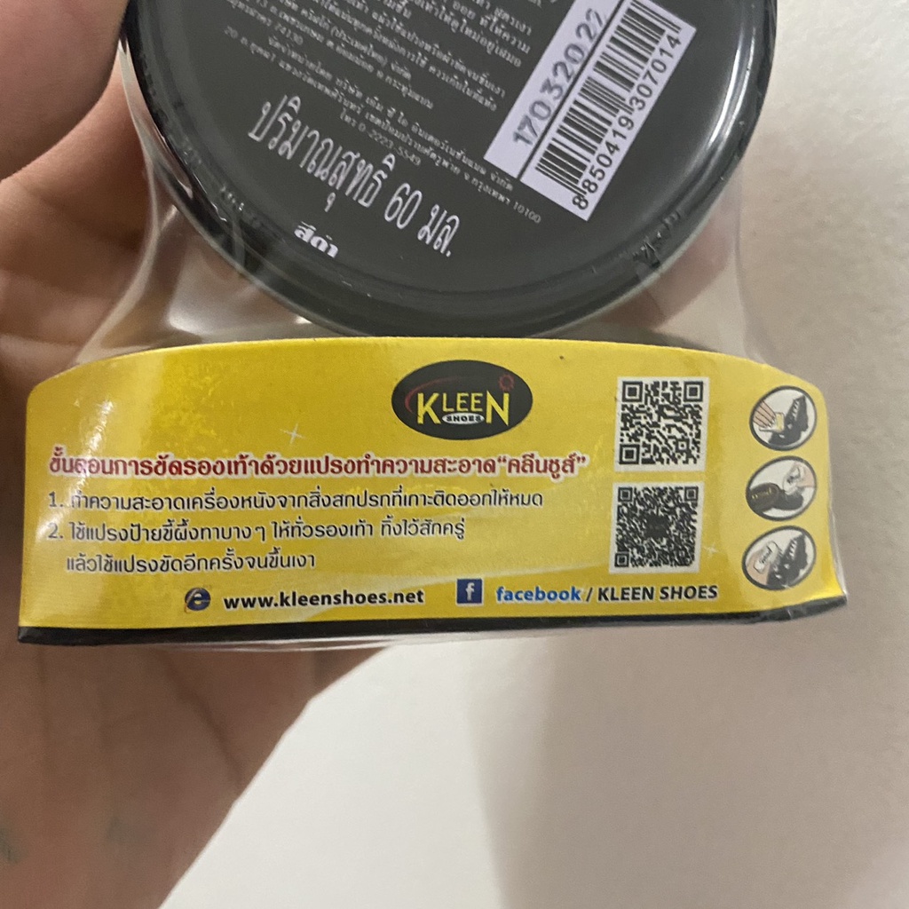 Xi đánh Giầy Kleen Màu Nâu Thái Lan