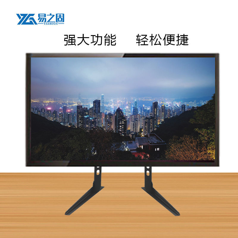 Giá Đỡ Tv Để Bàn Tiện Dụng