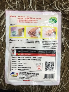 Mồi tôm tanh NTN 8819
