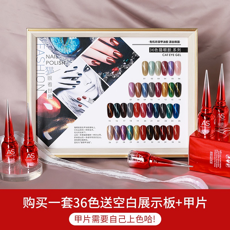 Sơn Gel As mã CKM chai đỏ chính hãng 15ml