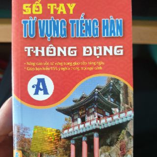 Sổ Tay Từ Vựng Tiếng Hàn Thông Dụng - Trình Độ A