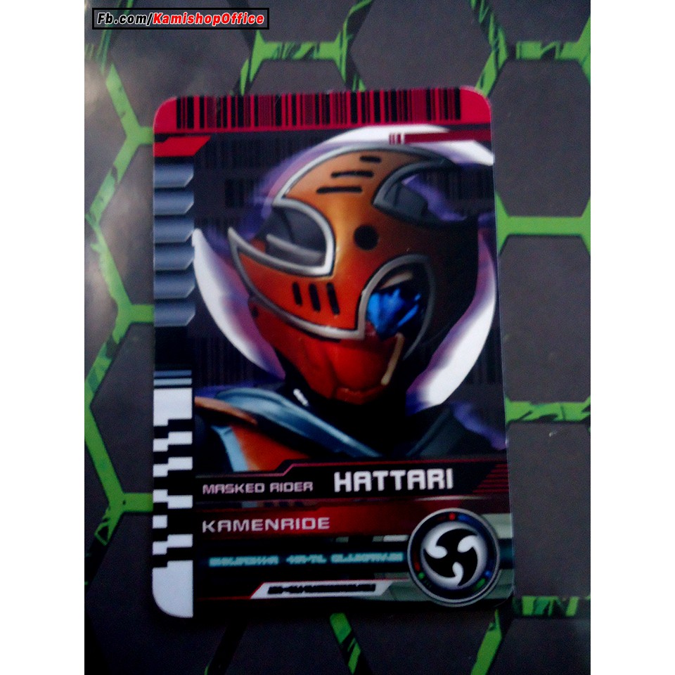 Thẻ Kamen Rider Hattari