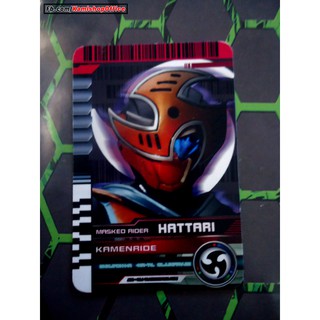 Thẻ Kamen Rider Hattari