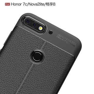 Ốp điện thoại bằng TPU mềm kiểu da cho Huawei Honor 7C