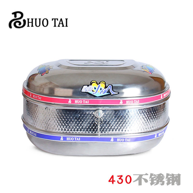 Hộp Đựng Dụng Cụ Bằng Thép Không Gỉ Có Khóa Thông Dụng Cho Xe Máy / Xe Đạp Điện XL