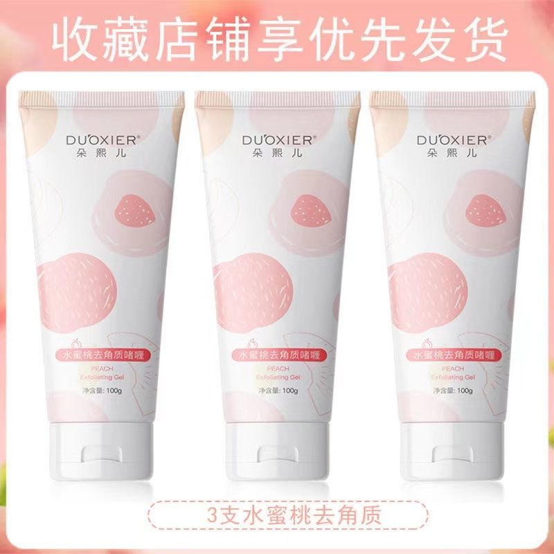 Peach Exfoliating Gel Cleansing Pore Exfoliating Skin Rubbing Mud Facial Scrub Skin Care Products