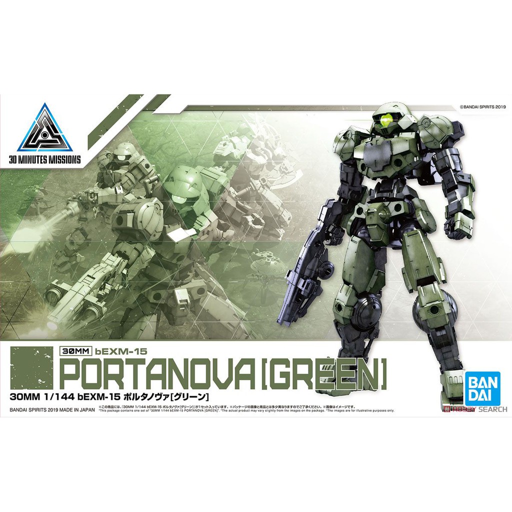 Mô hình Bandai 30MM bEXM-15 Portanova [Green] [30MM]