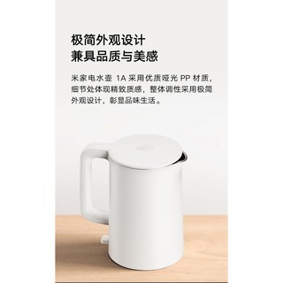 Ấm đun nước siêu tốc thông minh Xiaomi Eletric kettle 1A