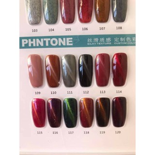 Sơn gel EN.OU chọn lẻ màu!!! Inb để chọn màu ạ!