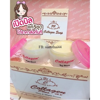 Kem Collagen Plus Vit E