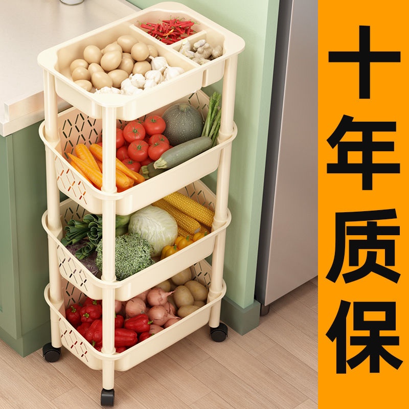 Kệ gia vị nhà bếp treo tường✜Kệ sàn nhiều tầng giỏ đựng rau trái cây và đồ dùng nhà bếp Daquan