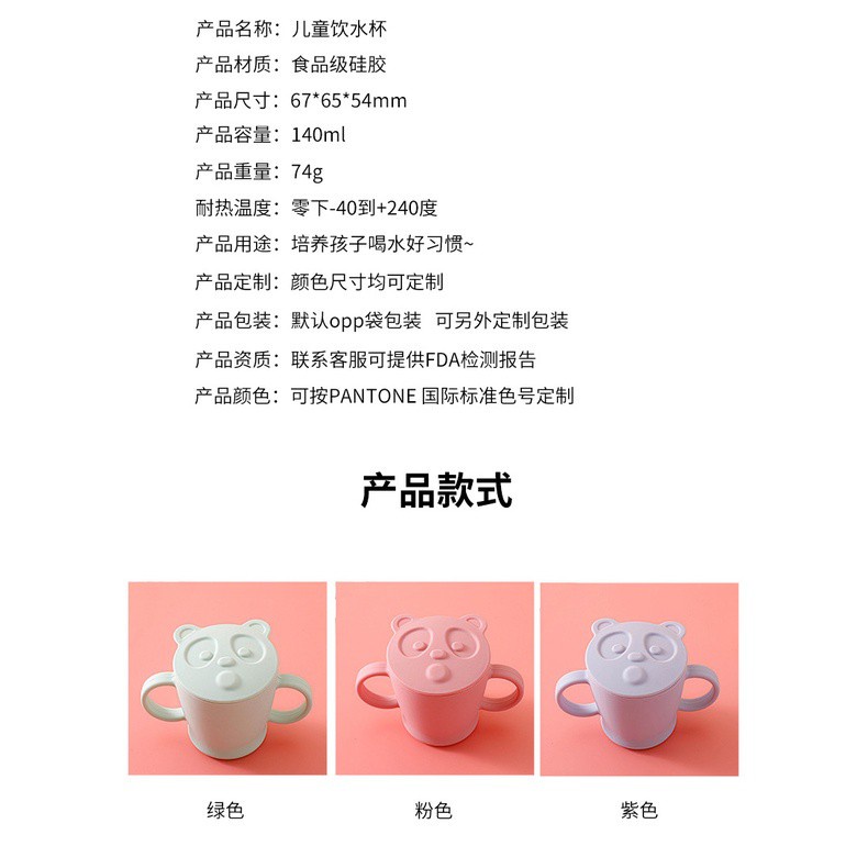 Cốc Uống Nước Bằng Silicone Cấp Thực Phẩm Chống Rơi Cho Bé