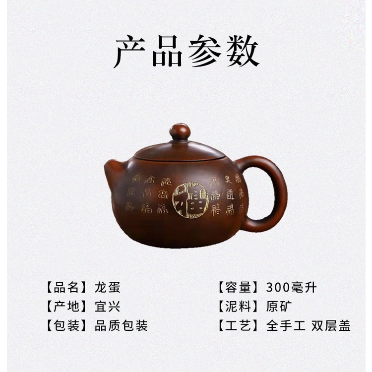 Ấm Tử Nê Khâm Châu Tây Thi 300 ml (Lọc Tổ Ong)