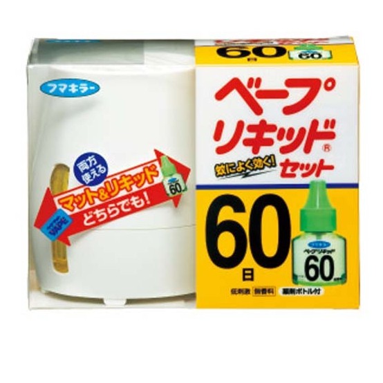 Máy Xông Tinh Dầu Đuổi Muỗi Nhật Bản Vape