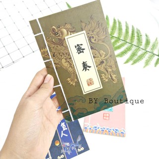 Sổ tay bí kíp võ công Cung đình