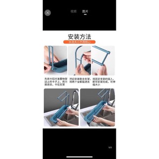 kệ gác treo bồn rửa bát