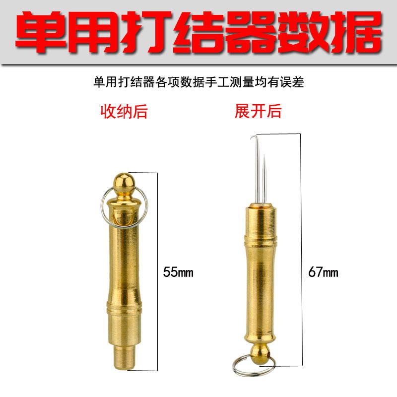 Kim gút thẻo câu đài