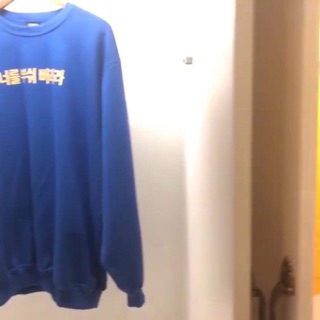 Sweater Colkids neva die