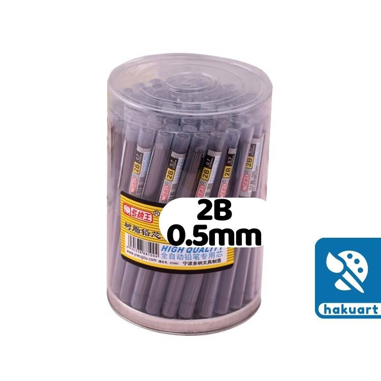 Lẻ 1 Ống Ngòi Thay Ruột Bút Chì Bấm 0.5mm dài 110mm 2B HB - Họa Cụ Hakuart