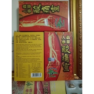  Nhân sâm tê thống linh Malaysia-Hỗ trợ đau xương khớp H 20v 