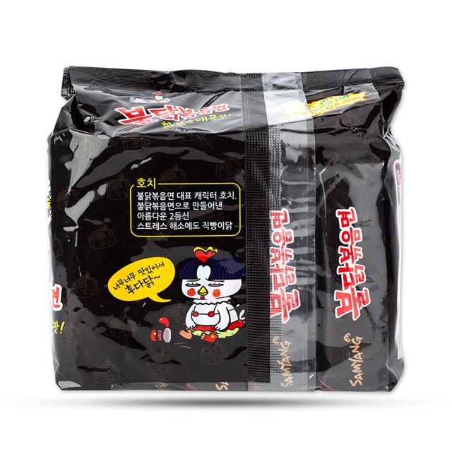  Mì Gà Cay Khô Samyang Lốc 5 Gói (140g X 5 Gói)